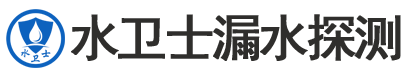 丹阳暗管漏水检测